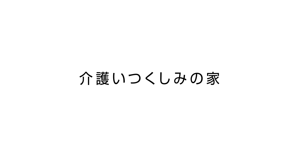 有限会社グロリア・プランニング